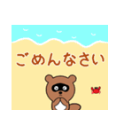 豆たぬ4 夏編（個別スタンプ：27）