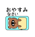 豆たぬ4 夏編（個別スタンプ：28）