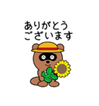 豆たぬ4 夏編（個別スタンプ：30）