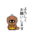 豆たぬ4 夏編（個別スタンプ：31）