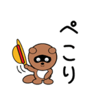 豆たぬ4 夏編（個別スタンプ：32）