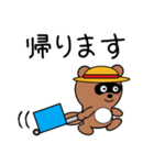 豆たぬ4 夏編（個別スタンプ：33）