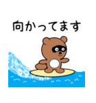 豆たぬ4 夏編（個別スタンプ：34）