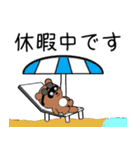 豆たぬ4 夏編（個別スタンプ：35）