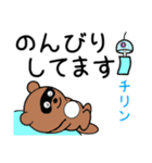 豆たぬ4 夏編（個別スタンプ：36）