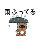 豆たぬ4 夏編（個別スタンプ：37）