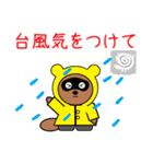 豆たぬ4 夏編（個別スタンプ：38）