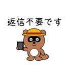 豆たぬ4 夏編（個別スタンプ：39）