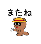 豆たぬ4 夏編（個別スタンプ：40）