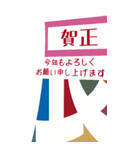 2036年/令和18年/辰年/たつ年/年賀状（個別スタンプ：5）