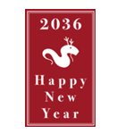 2036年/令和18年/辰年/たつ年/年賀状（個別スタンプ：7）