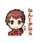 「天蓋のジャスティスケール」スタンプ①（個別スタンプ：2）