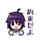 「天蓋のジャスティスケール」スタンプ①（個別スタンプ：10）