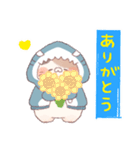 【夏】サメ！パーカー動物（個別スタンプ：6）