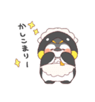 ペンギン！着ぐるみ動物【敬語なし】（個別スタンプ：33）