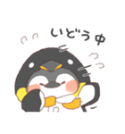 ペンギン！着ぐるみ動物【敬語なし】（個別スタンプ：37）