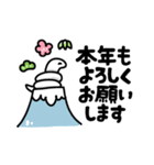 Re 使える！巳年年賀状2025（個別スタンプ：2）