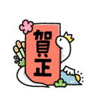 Re 使える！巳年年賀状2025（個別スタンプ：3）