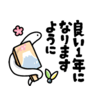 Re 使える！巳年年賀状2025（個別スタンプ：4）