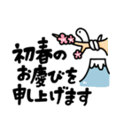 Re 使える！巳年年賀状2025（個別スタンプ：5）
