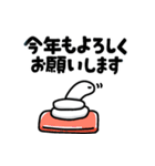 Re 使える！巳年年賀状2025（個別スタンプ：10）