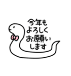 Re 使える！巳年年賀状2025（個別スタンプ：17）
