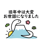 Re 使える！巳年年賀状2025（個別スタンプ：21）
