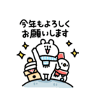 Re ゆるくま年賀状2025（個別スタンプ：2）