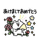 Re ゆるくま年賀状2025（個別スタンプ：5）