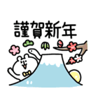 Re ゆるくま年賀状2025（個別スタンプ：7）