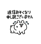 Re ゆるくま年賀状2025（個別スタンプ：14）