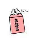Re ゆるくま年賀状2025（個別スタンプ：15）