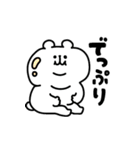 Re ゆるくま年賀状2025（個別スタンプ：17）