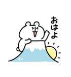Re ゆるくま年賀状2025（個別スタンプ：25）