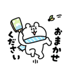 Re ゆるくま年賀状2025（個別スタンプ：29）
