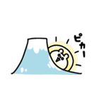 Re ゆるくま年賀状2025（個別スタンプ：31）