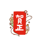 Re 女子の年賀状2025（個別スタンプ：3）