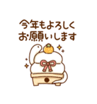 Re 女子の年賀状2025（個別スタンプ：6）