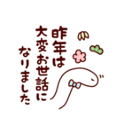 Re 女子の年賀状2025（個別スタンプ：10）