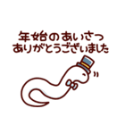 Re 女子の年賀状2025（個別スタンプ：16）