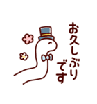Re 女子の年賀状2025（個別スタンプ：17）
