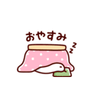 Re 女子の年賀状2025（個別スタンプ：20）