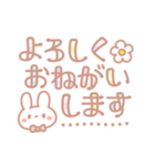 パステルうさぎちゃんスタンプ（個別スタンプ：1）