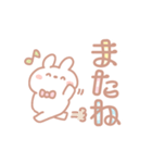 パステルうさぎちゃんスタンプ（個別スタンプ：6）