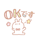 パステルうさぎちゃんスタンプ（個別スタンプ：8）