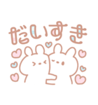 パステルうさぎちゃんスタンプ（個別スタンプ：9）