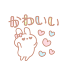パステルうさぎちゃんスタンプ（個別スタンプ：12）