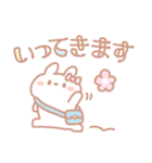 パステルうさぎちゃんスタンプ（個別スタンプ：13）