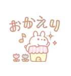 パステルうさぎちゃんスタンプ（個別スタンプ：16）