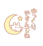 パステルうさぎちゃんスタンプ（個別スタンプ：19）